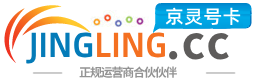 忻州172号卡网 - 全国流量卡办理 | 手机卡免费申请 | 号卡代理